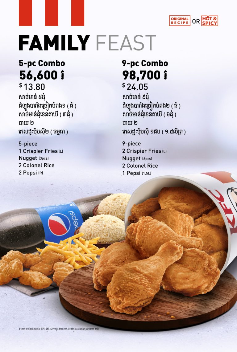 Family Feast - KFC Cambodia